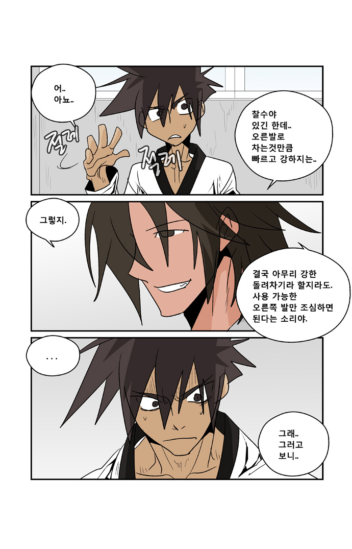 4 페이지