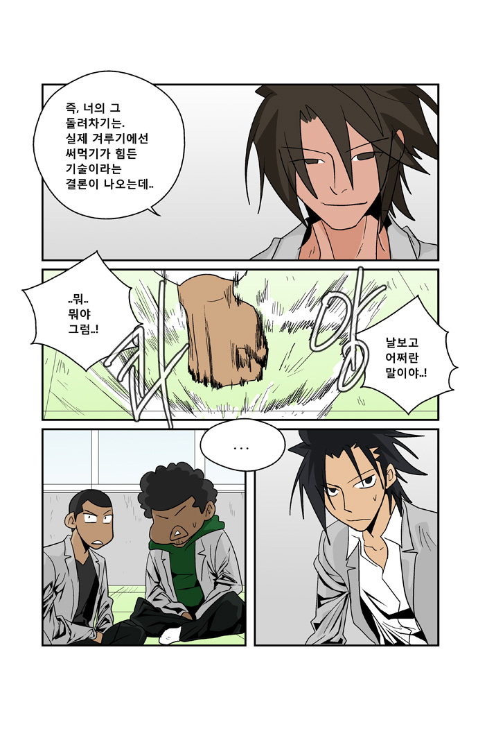 8 페이지