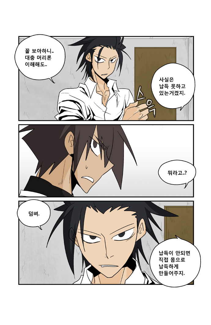 10 페이지