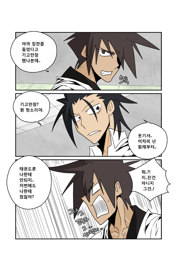 12 페이지