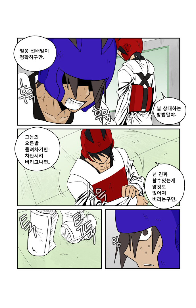 16 페이지