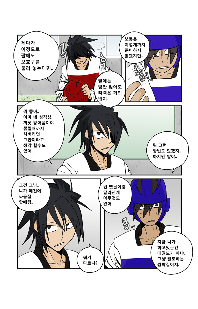 17 페이지