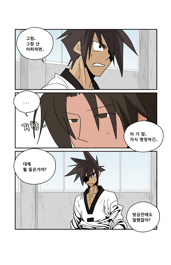 3 페이지