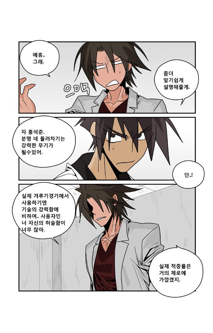 4 페이지