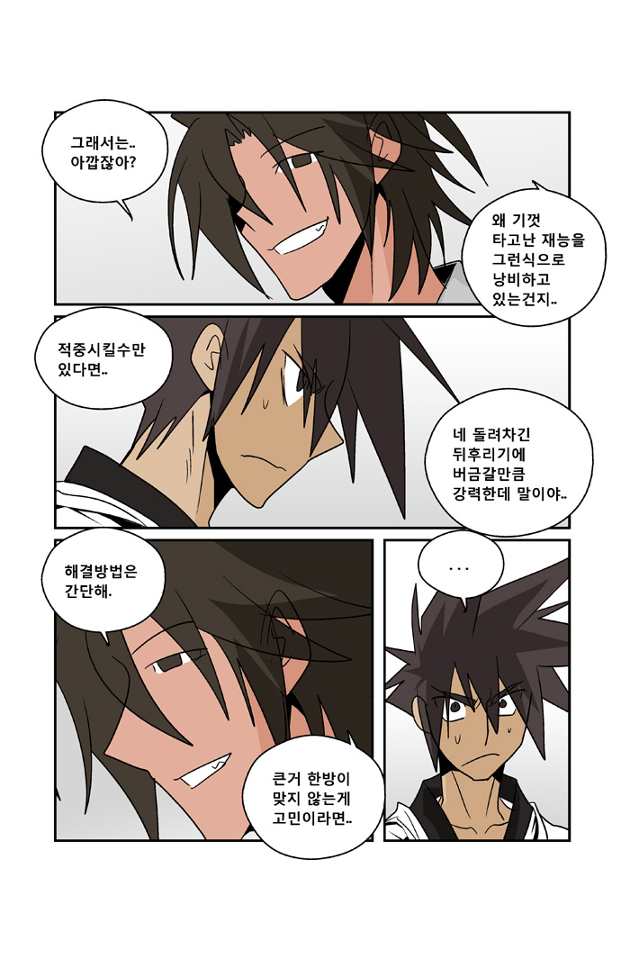 5 페이지
