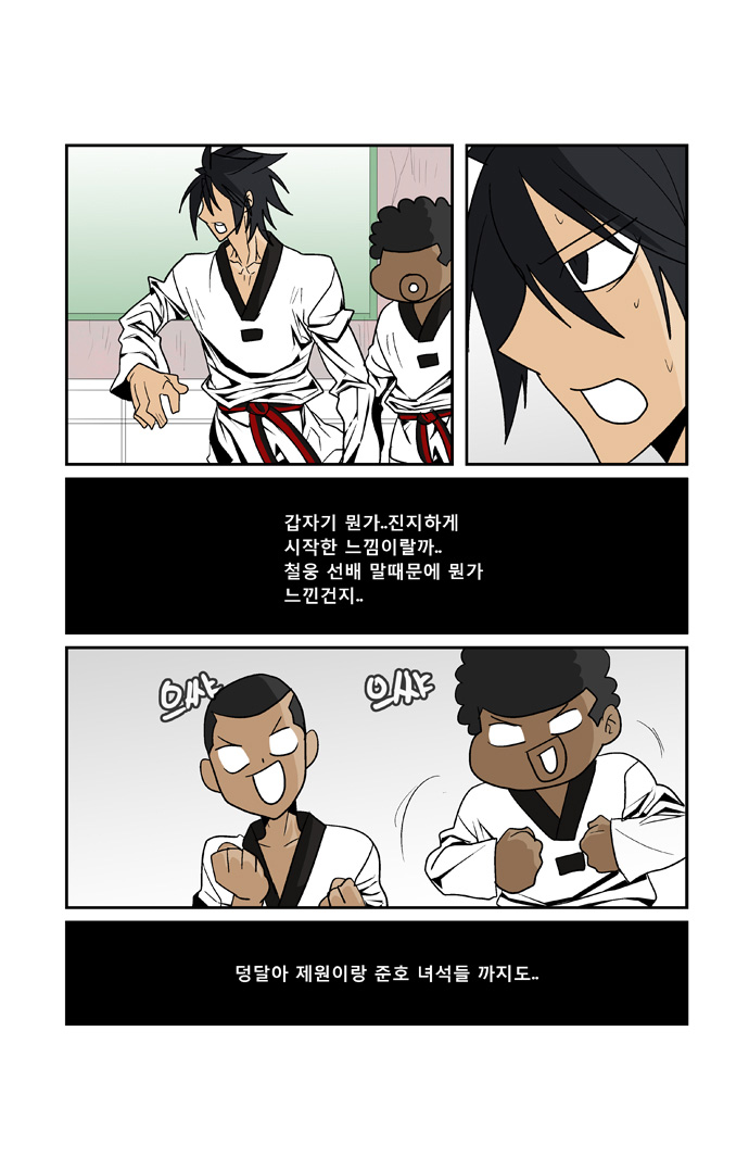 11 페이지