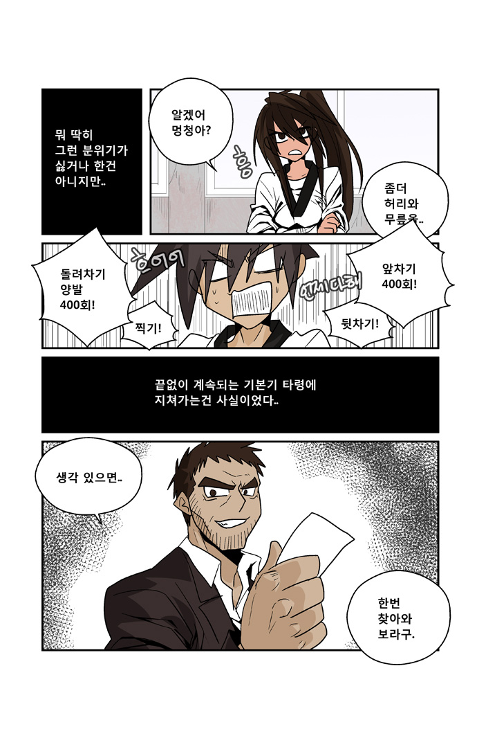 12 페이지