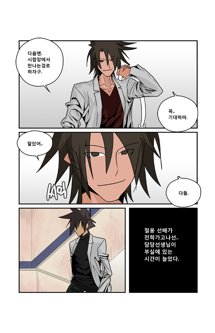 4 페이지