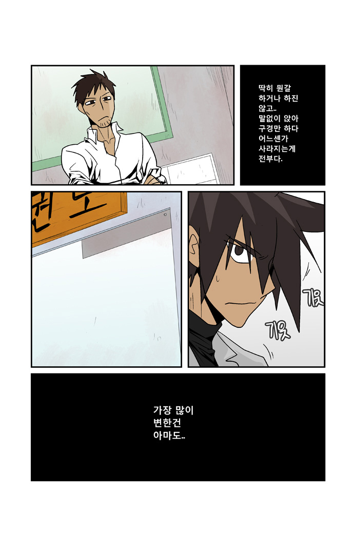 6 페이지