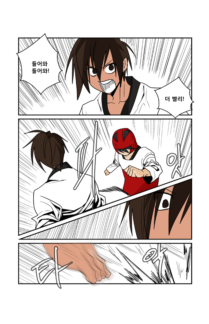 7 페이지