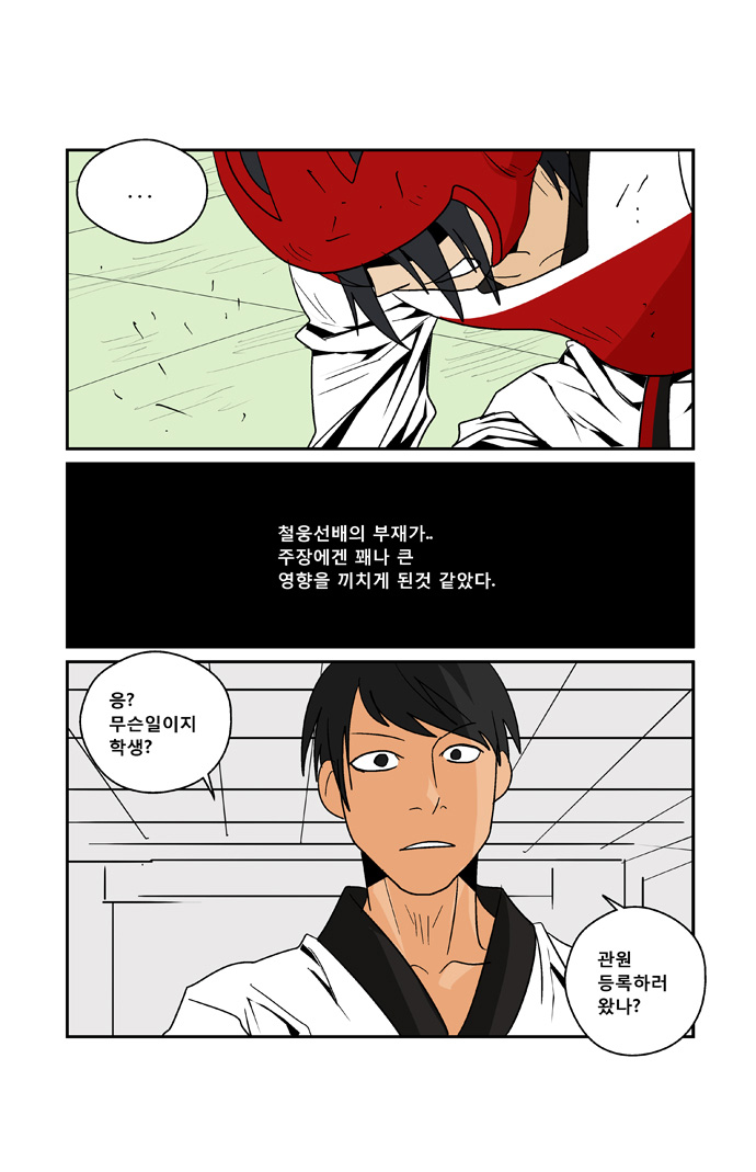 9 페이지