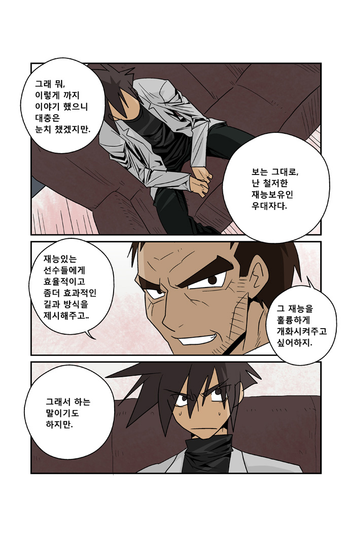 10 페이지