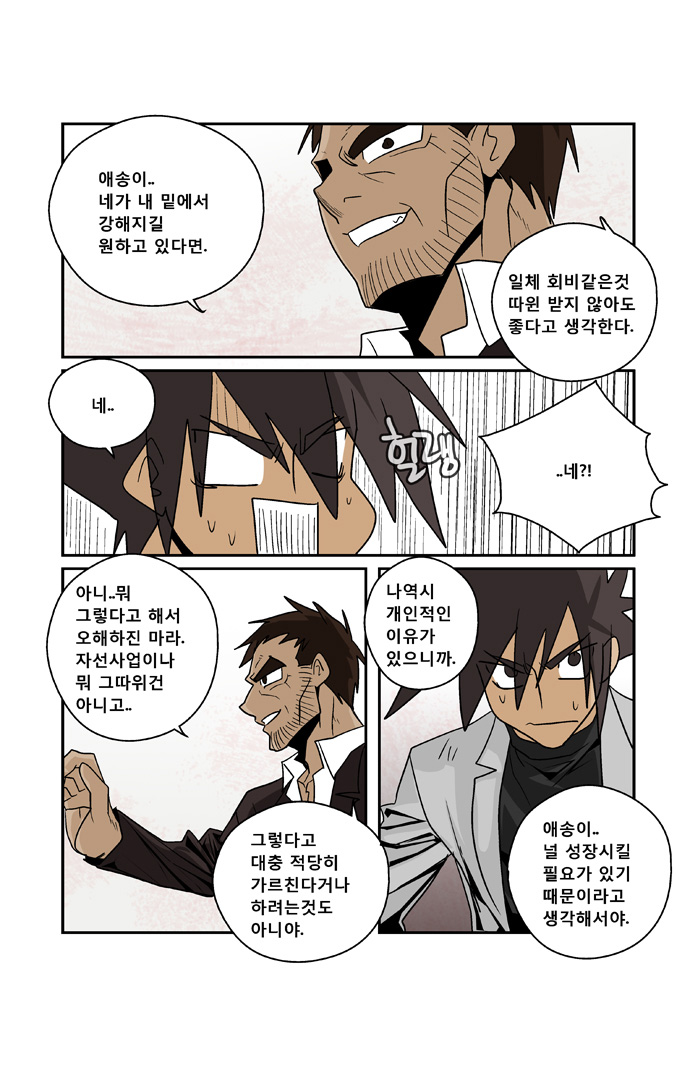 11 페이지