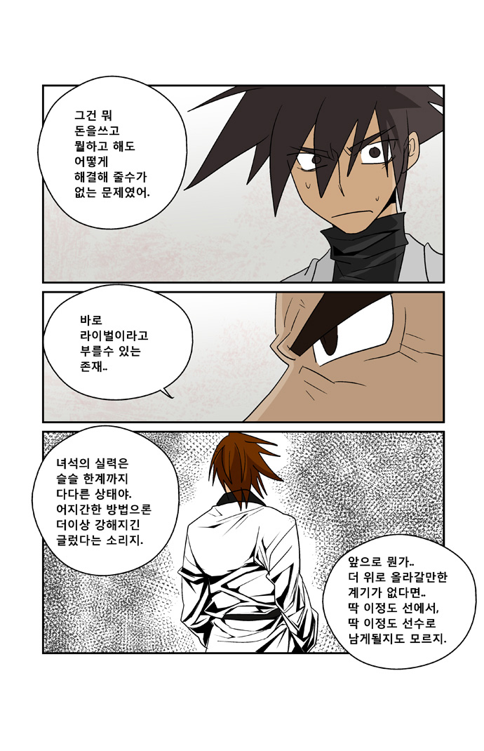 14 페이지