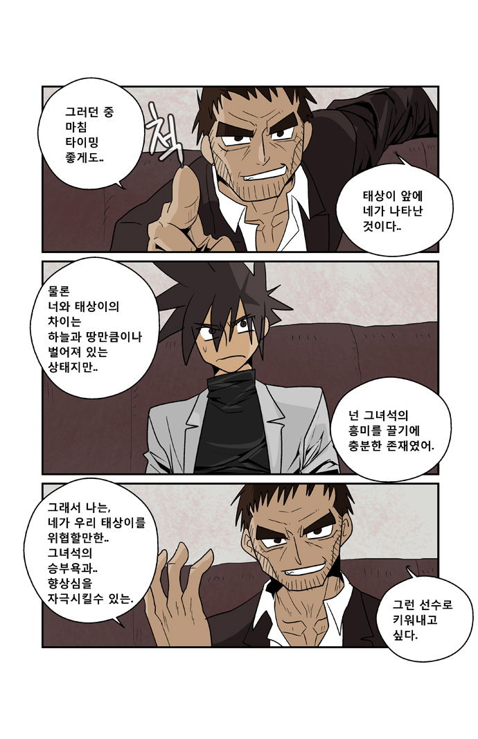 15 페이지