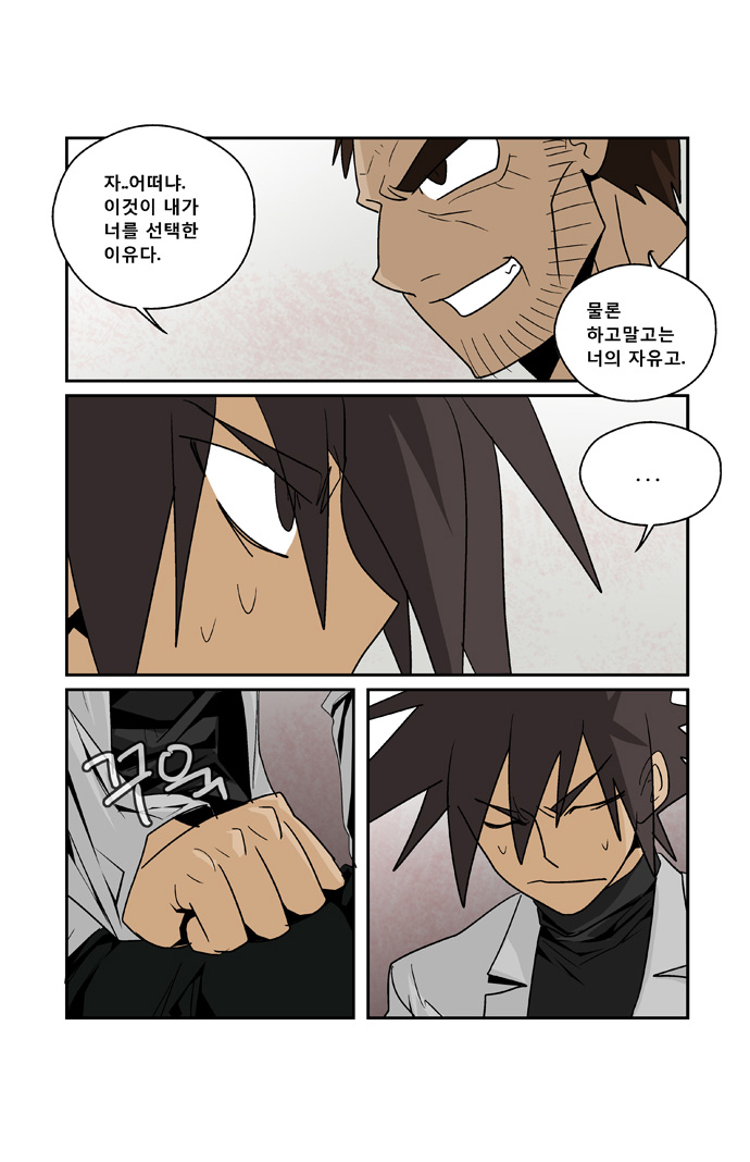 16 페이지