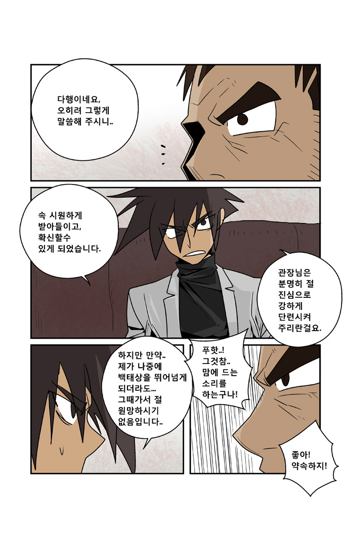 17 페이지