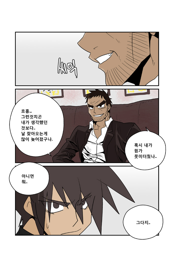 3 페이지