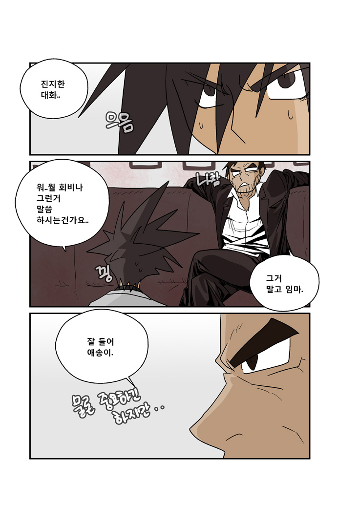 5 페이지
