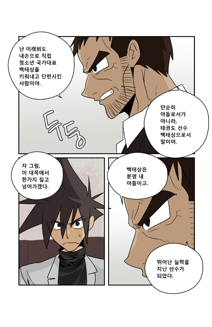 6 페이지