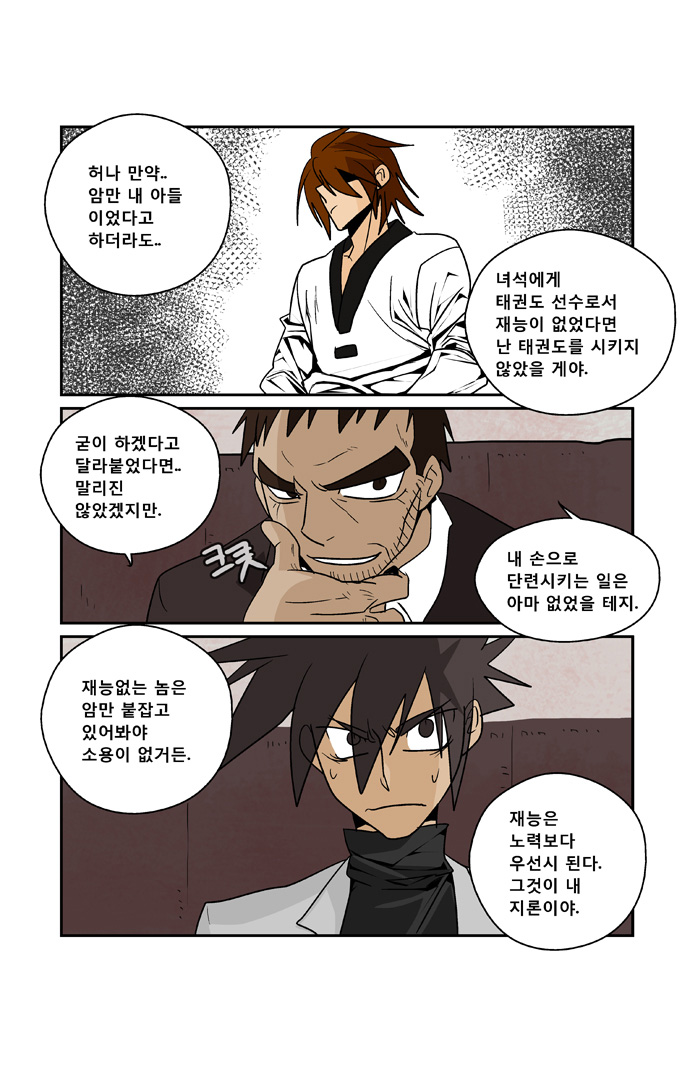 7 페이지