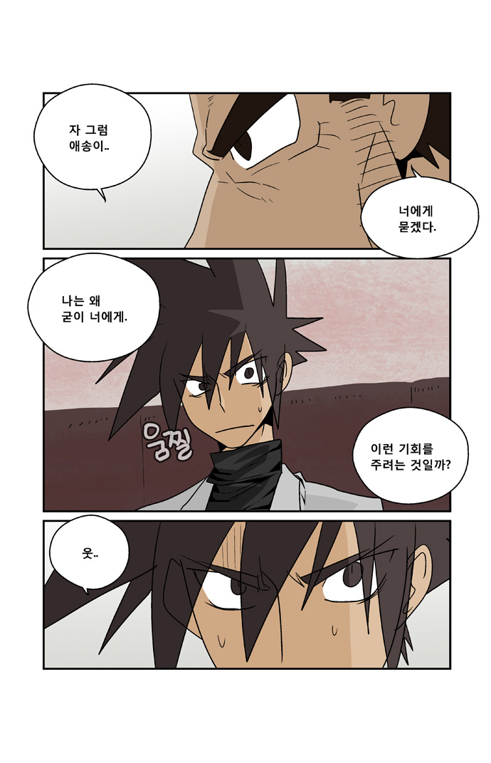 8 페이지