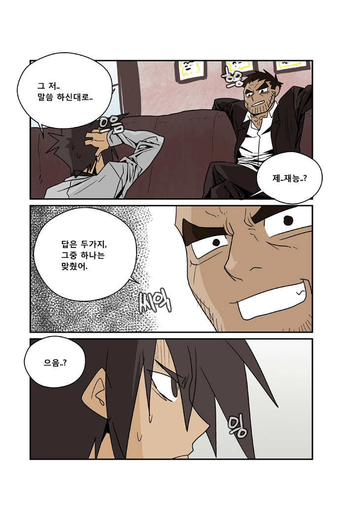 9 페이지
