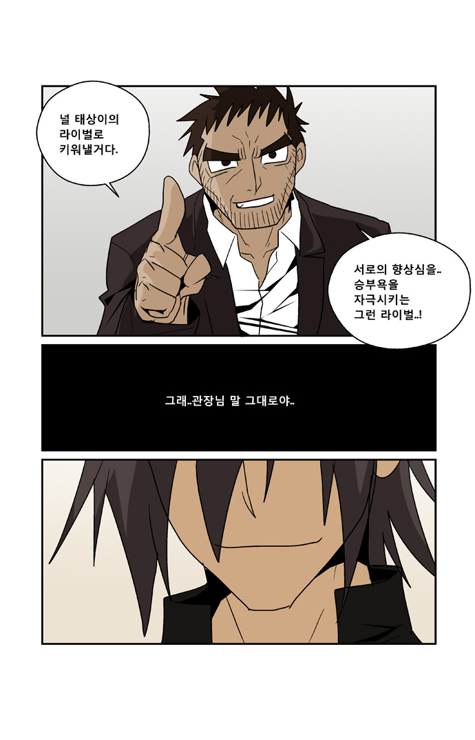 13 페이지