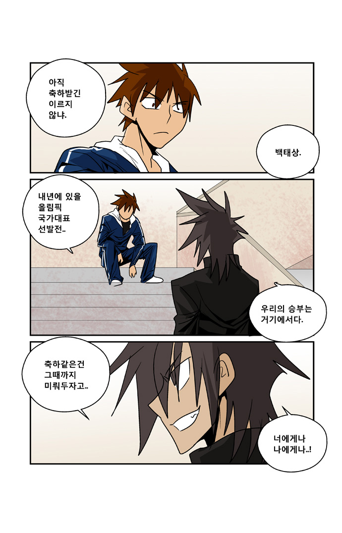 14 페이지
