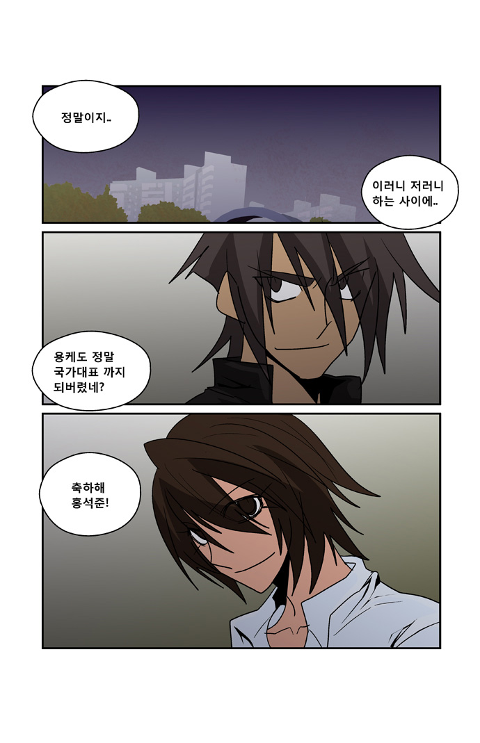 16 페이지