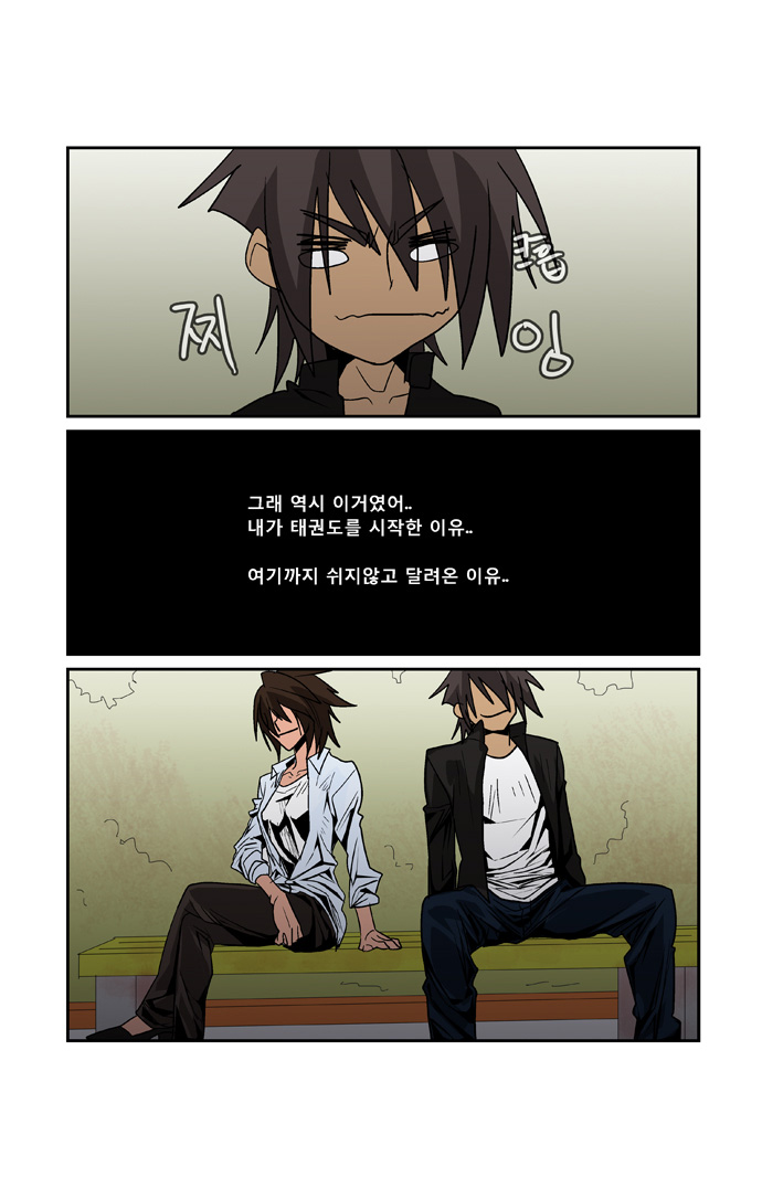 17 페이지