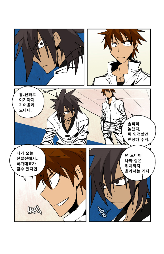 3 페이지