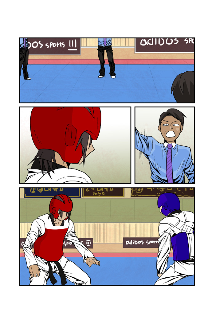 6 페이지