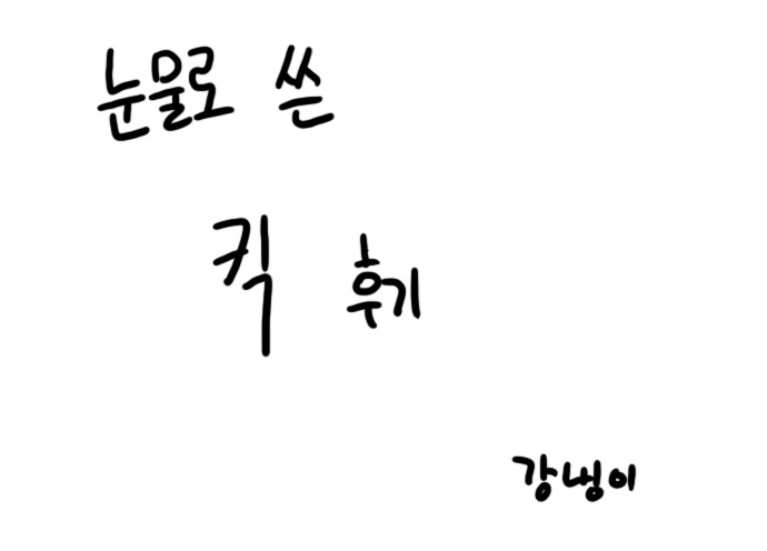 1 페이지