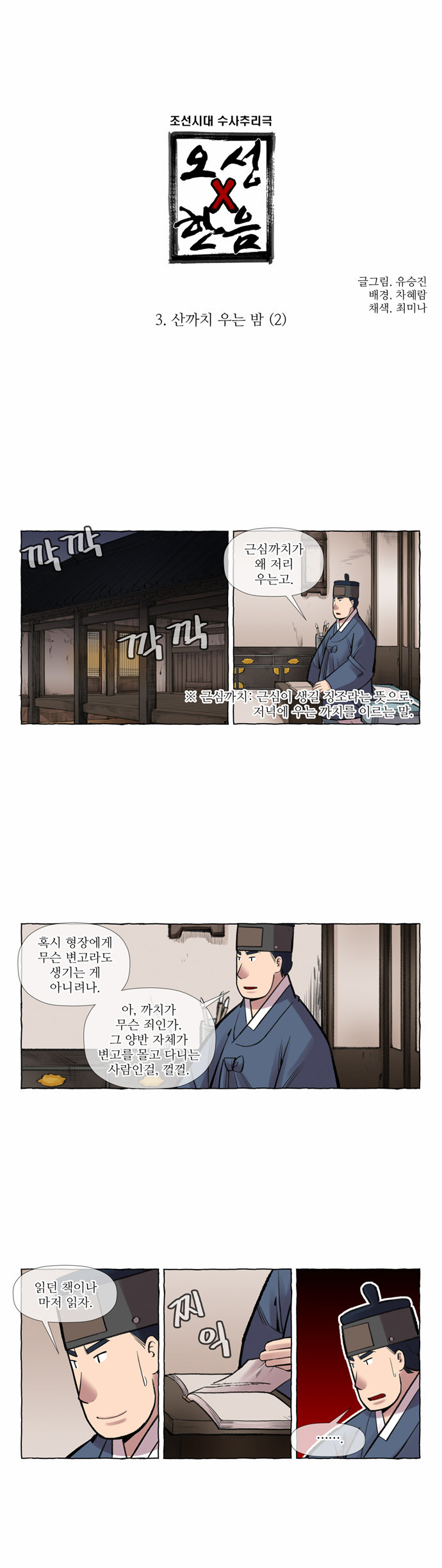 1 페이지