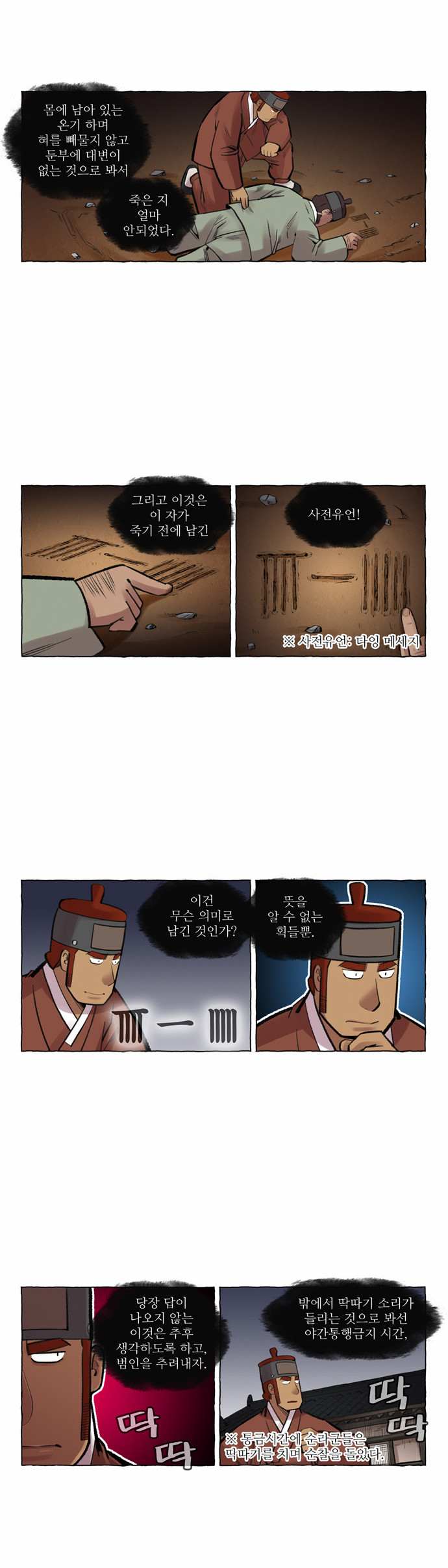 3 페이지