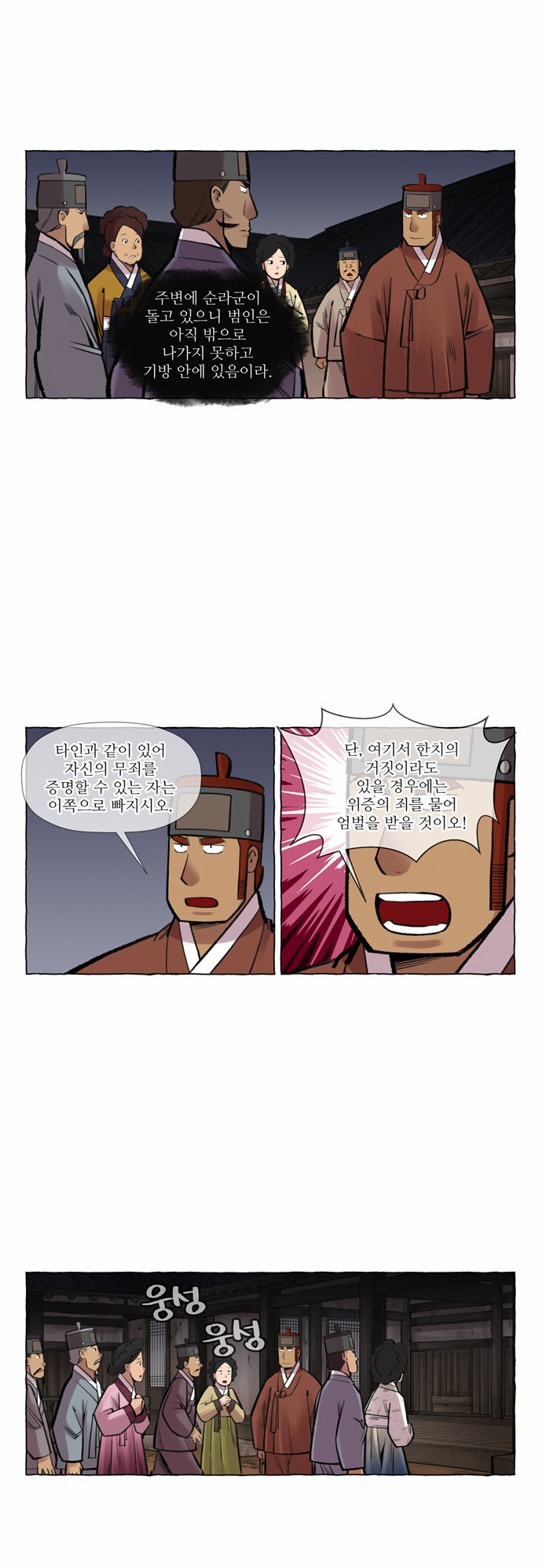 4 페이지