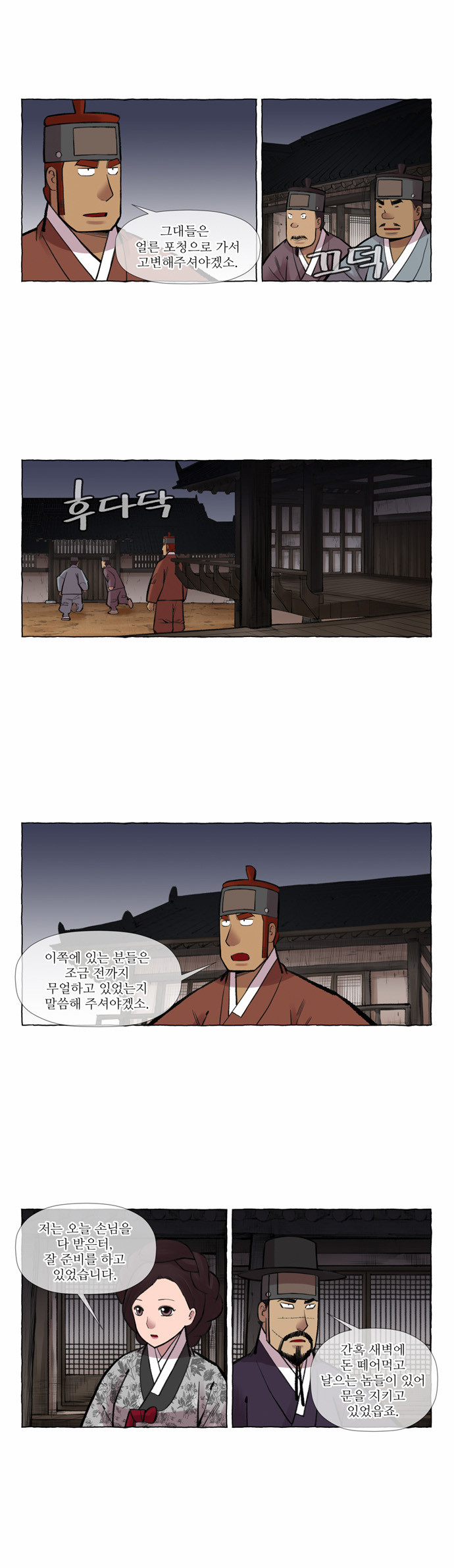 6 페이지