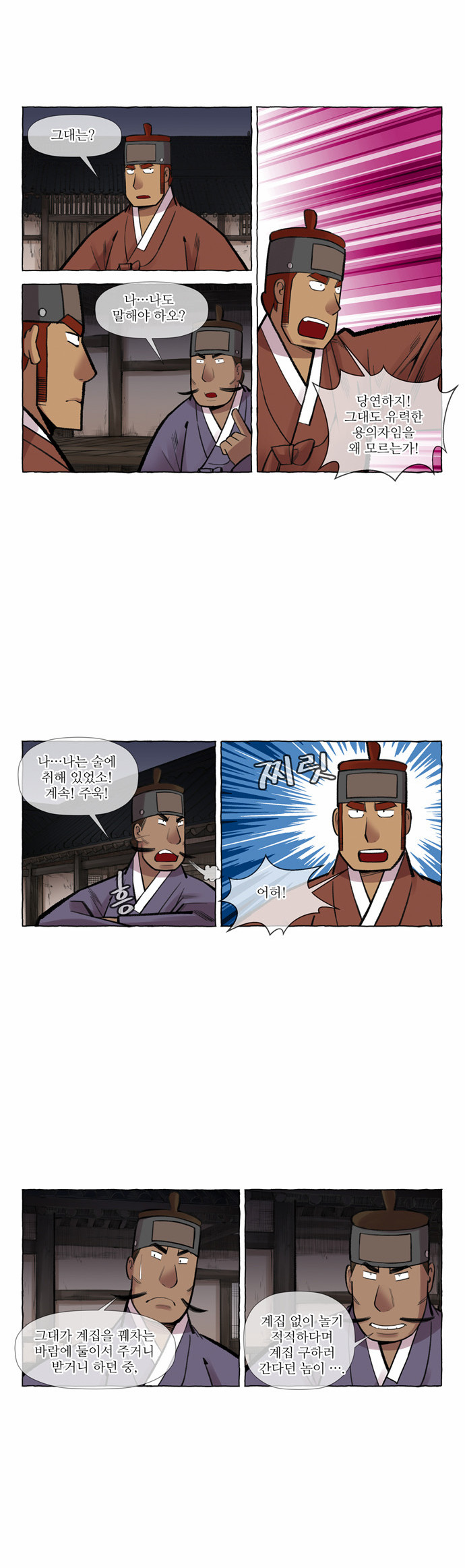 7 페이지