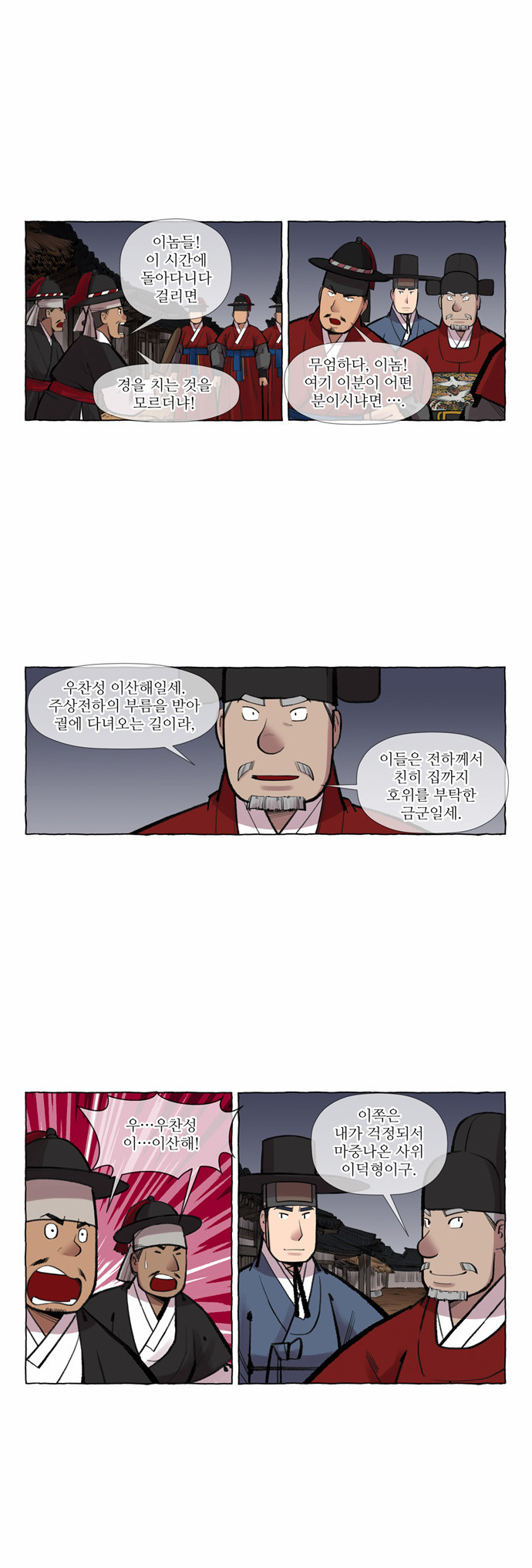 9 페이지
