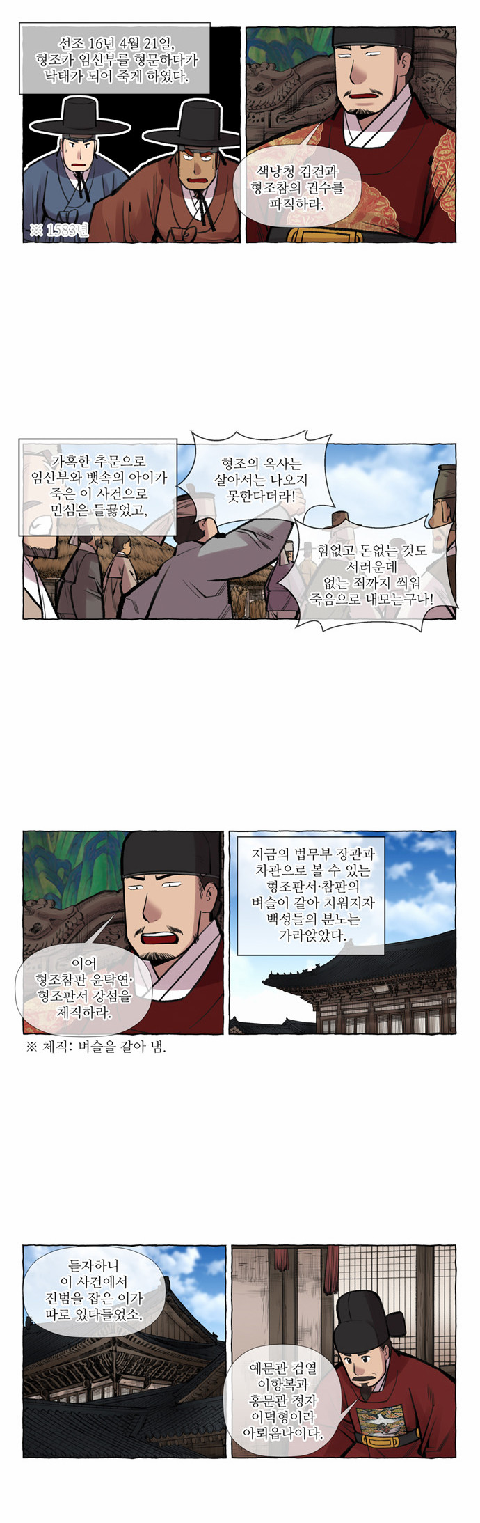 6 페이지