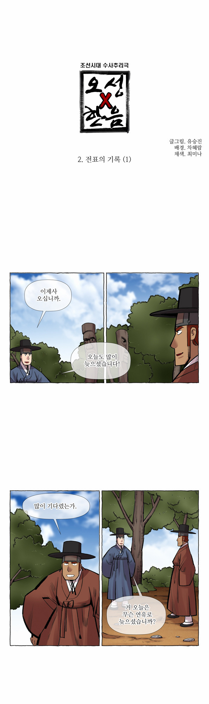 1 페이지