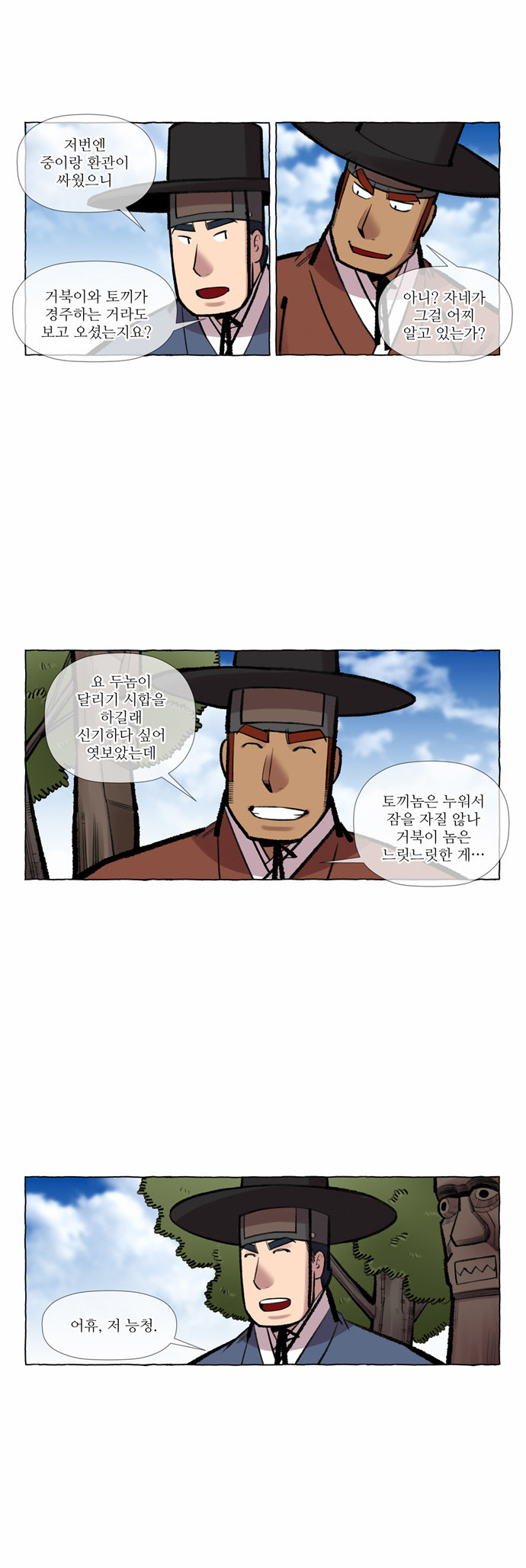 2 페이지