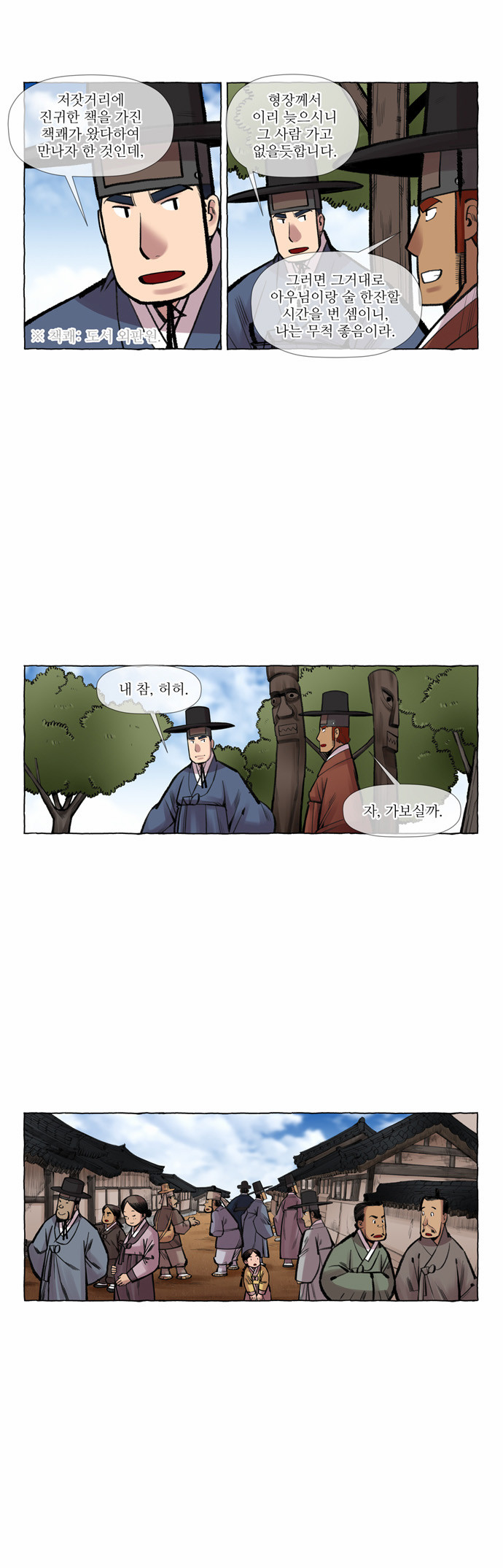 3 페이지