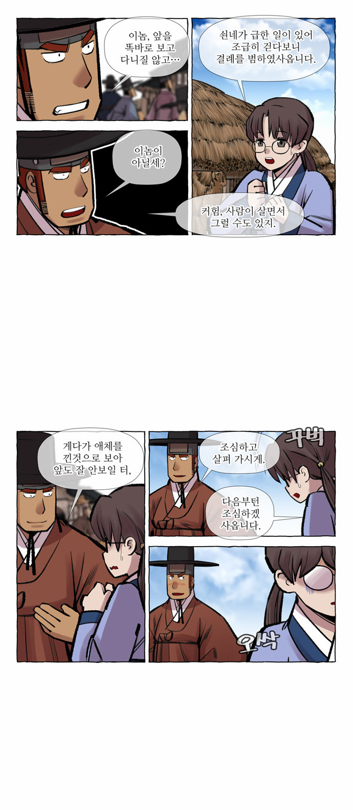 5 페이지