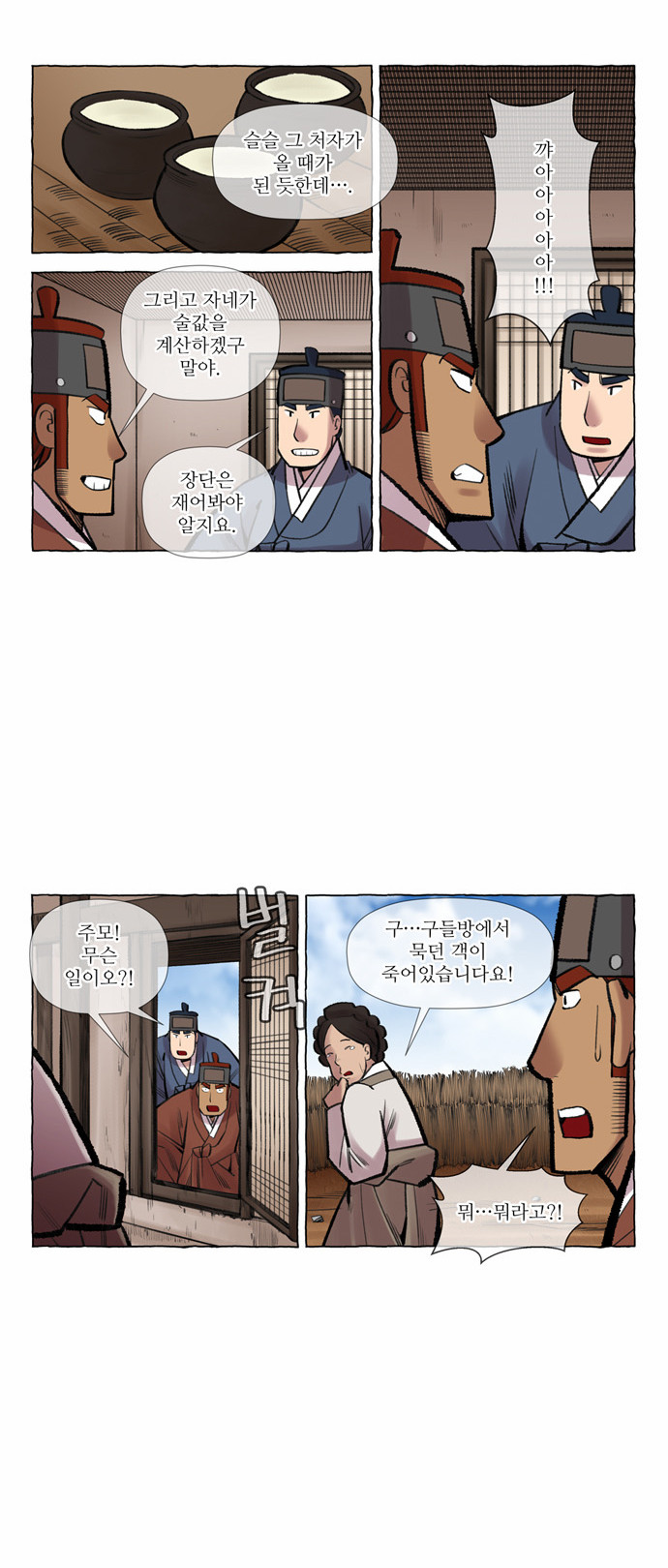 10 페이지
