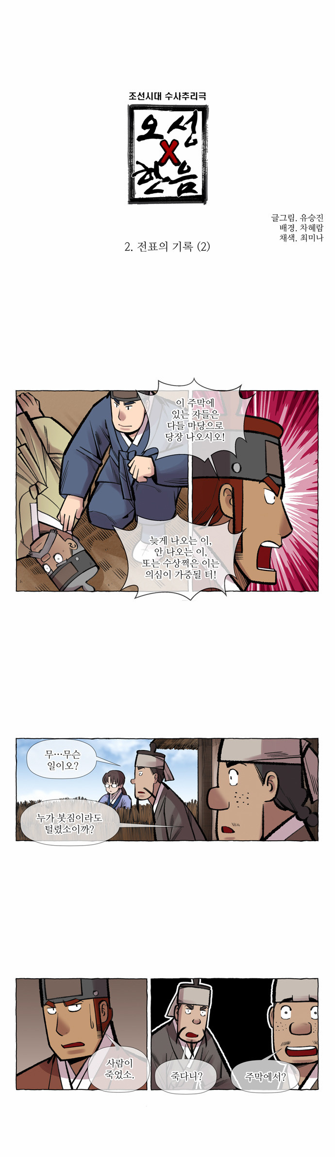 1 페이지