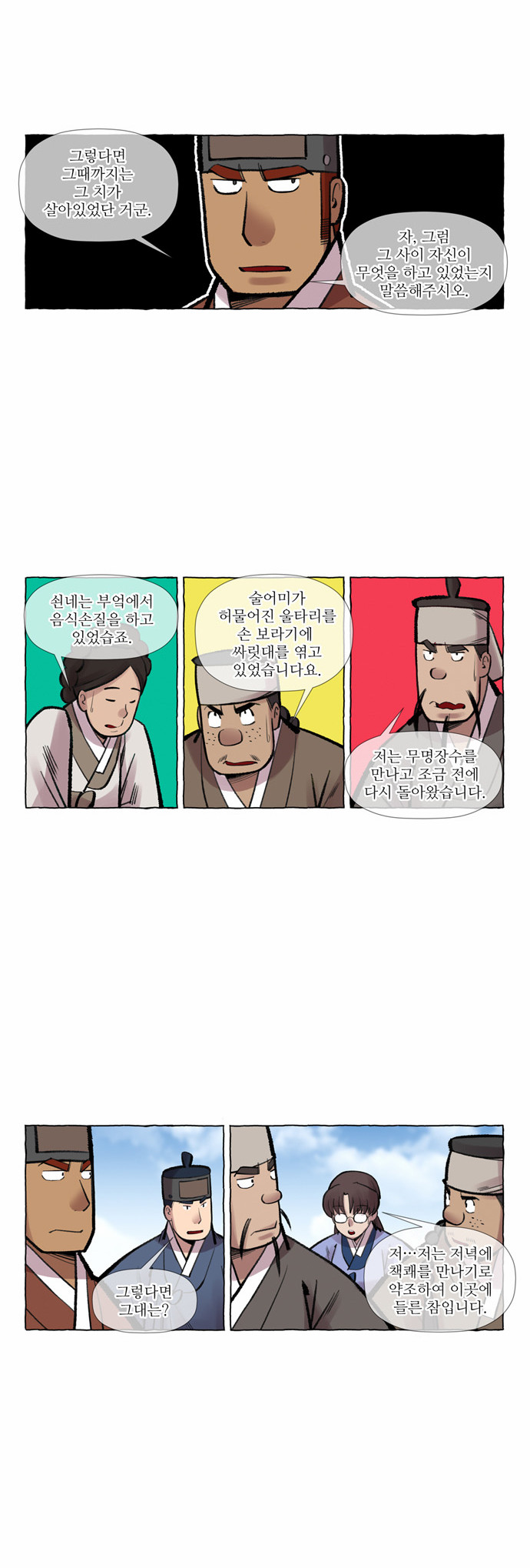 3 페이지