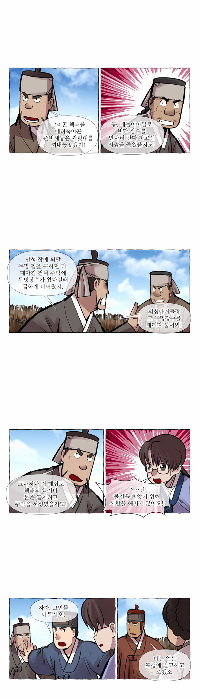 5 페이지