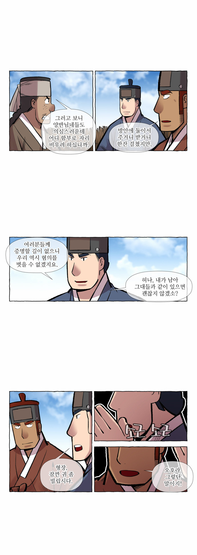 6 페이지